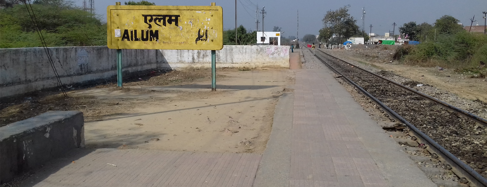 नगर पंचायत एलम